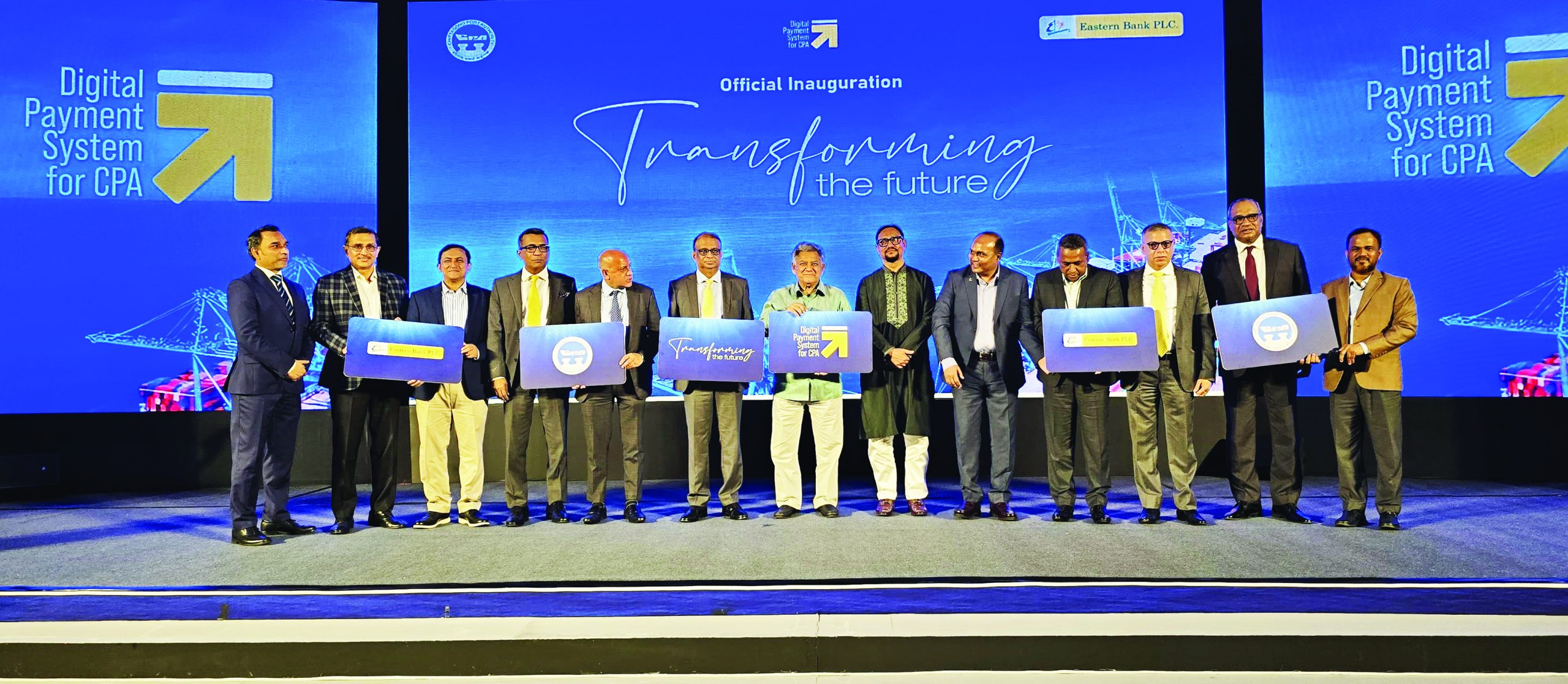 চট্টগ্রাম বন্দরে সম্পূর্ণ ডিজিটাল পেমেন্ট পদ্ধতি চালু